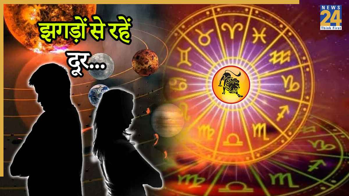 Singh Rashifal 2025
