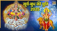Surya Budh Yuti