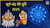 Surya Chandra Yuti 2025