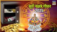 Surya Gochar