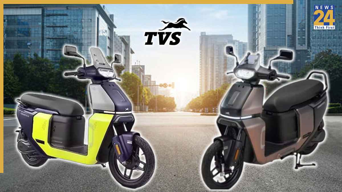 TVS का नया धमाका! लॉन्च किया स्टाइलिश डिजाइन वाला ई-स्कूटर, ये है शुरूआती कीमत