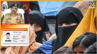 UP ATS Fake Aadhar Card