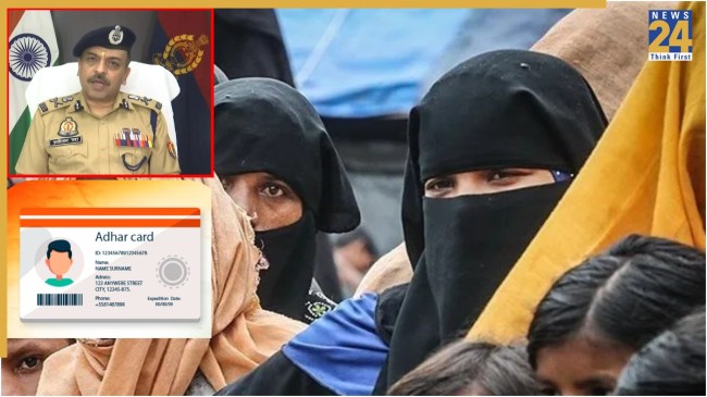 UP ATS Fake Aadhar Card