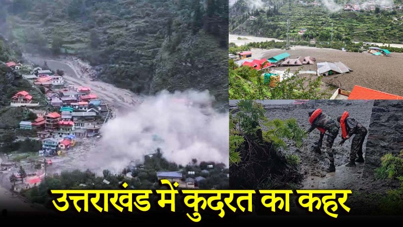 uttarkashi Cloudburst