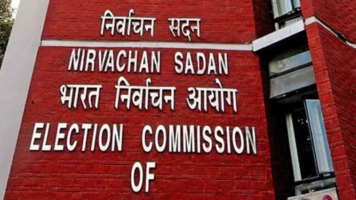 उपराष्ट्रपति के चुनाव के लिए तारीख का ऐलान, 21 अगस्त तक होगा नामांकन