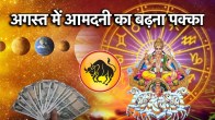 Vrishabha Rashifal 2025