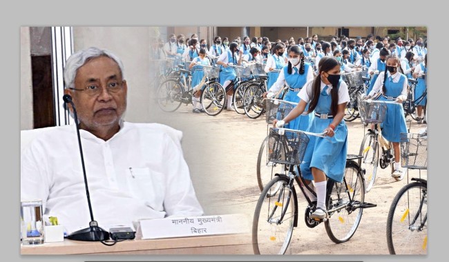 Nitish Cabinet Meeting