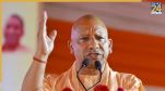 Uttar Pradesh News, Yogi Adityanath, CM Yogi, Atal Bihari Vajpayee death anniversary, UK Scholarship Scheme, उत्तर प्रदेश समाचार, योगी आदित्यनाथ, सीएम योगी, अटल बिहारी वाजपेयी पुण्यतिथि, यूके स्कॉलरशिप योजना