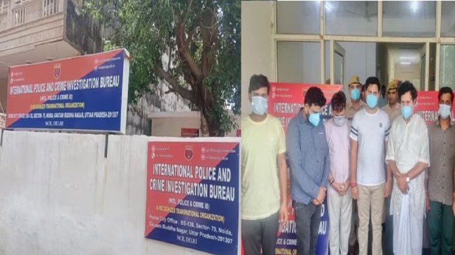 Noida News, Noida Police, Fake Intelligence Bureau Office, Noida, नोएडा समाचार, नोएडा पुलिस, फर्जी इंटेलिजेंस ब्यूरो कार्यालय, नोएडा