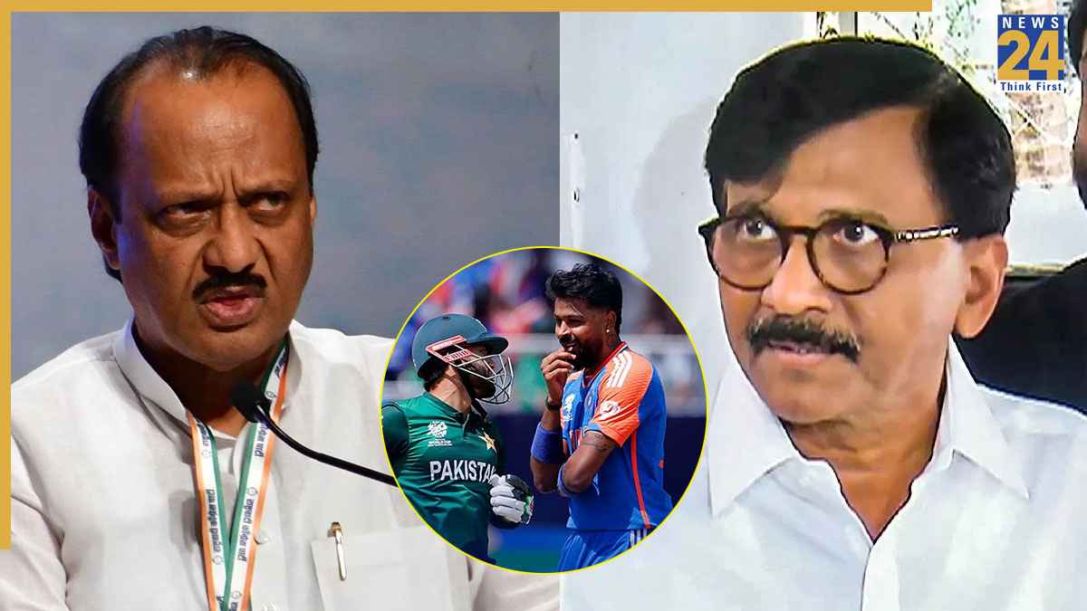 'भारत-पाक मैच कोई मुद्दा नहीं, विपक्ष को अहम मुद्दे...', अजित पवार का सांसद संजय राउत पर पलटवार