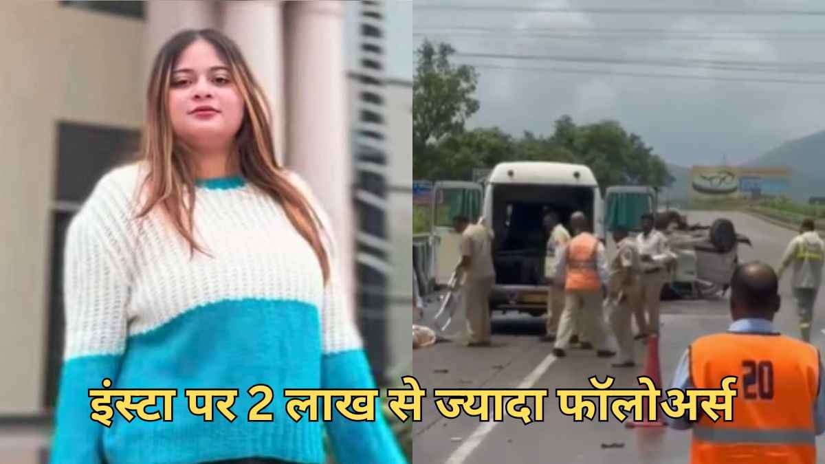 कौन थीं सोशल मीडिया इंफ्लुएंसर Asfiya Khan? हादसे में गई जान, वीडियो आया सामने