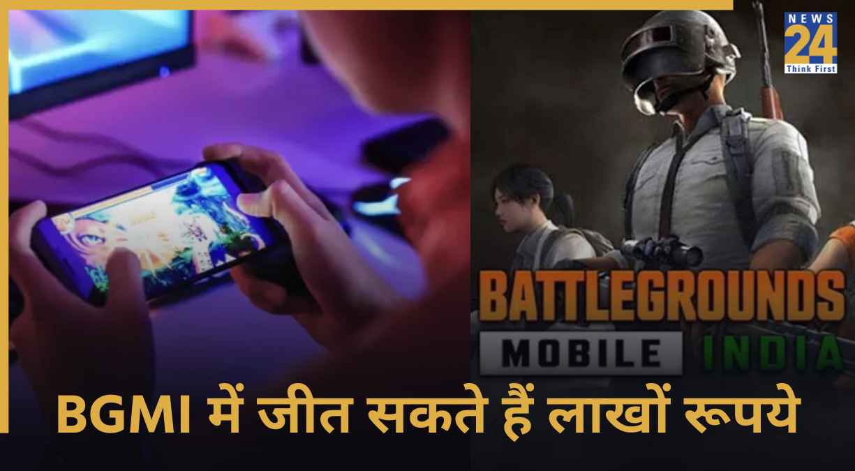 BGMI