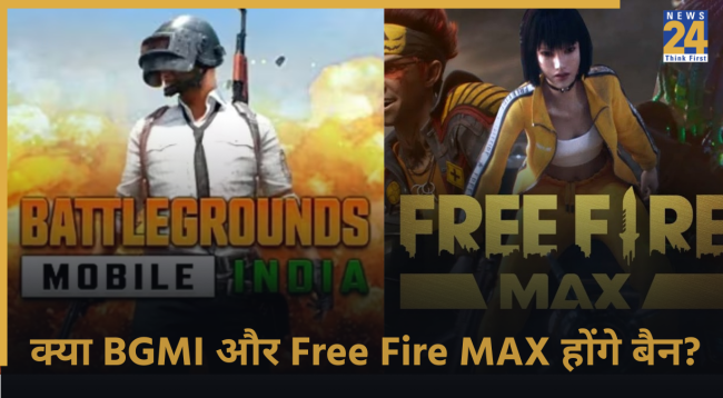 BGMI, Free Fire MAX