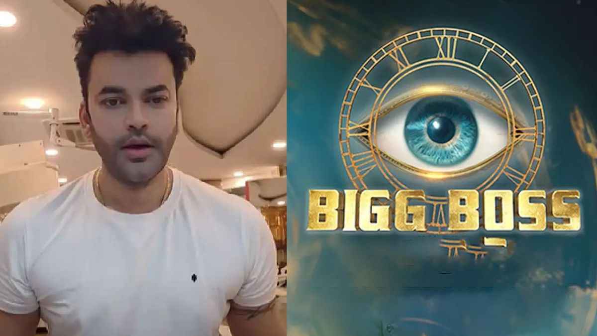 bigg boss