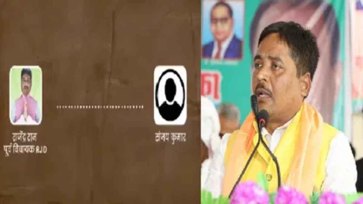 bihar news