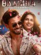 Baaghi 4