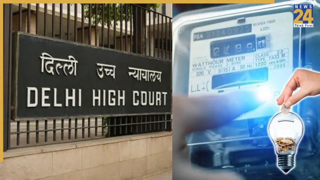 दिल्ली हाईकोर्ट ने किरायेदारों के लिए बिजली मीटर पर बड़ा फैसला सुनाया है।
