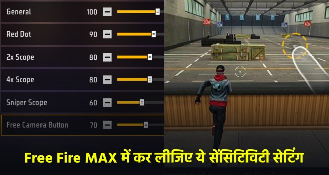 ff sensi Free Fire MAX, Sensitivitiy Settings