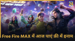 Free Fire MAX, Redeem Code