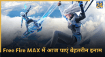 Free Fire MAX