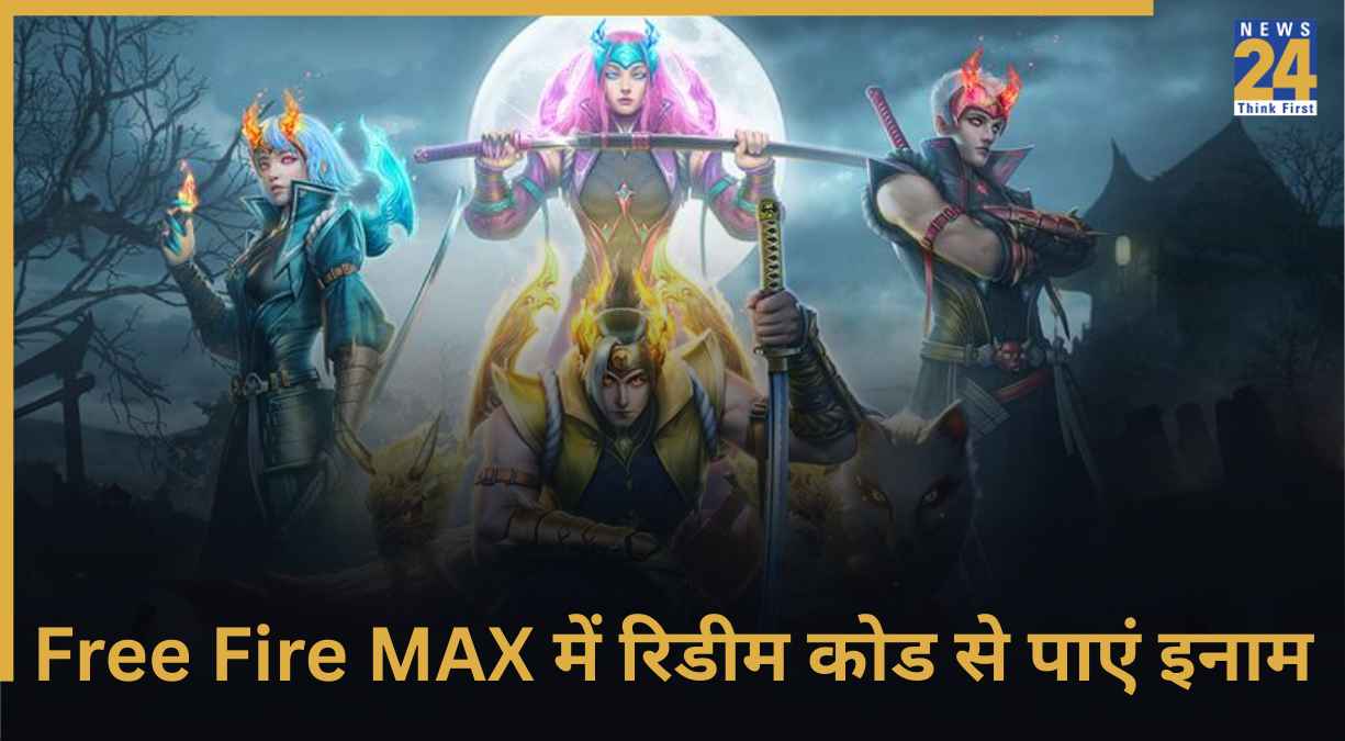 Free Fire MAX, Redeem Code