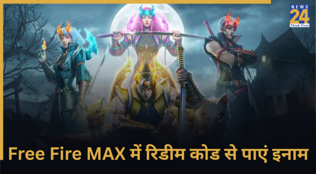 Free Fire MAX, Redeem Code