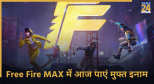 Free Fire MAX, Redeem Code