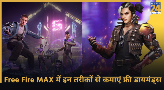 Free Fire MAX, Free Diamons