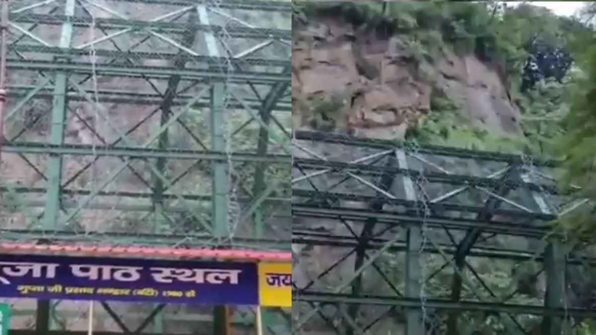हरिद्वार में शिवालिक पर्वत की पहाड़ियों से रेलवे ट्रैक पर गिरा मलबा, लोहे का सुरक्षा जाल चपेट में आया
