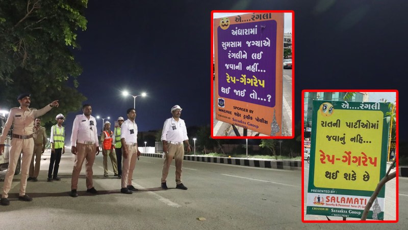 Ahmedabad Traffic Police