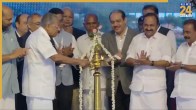 Kerala CM | Adani Group | Logistics Park