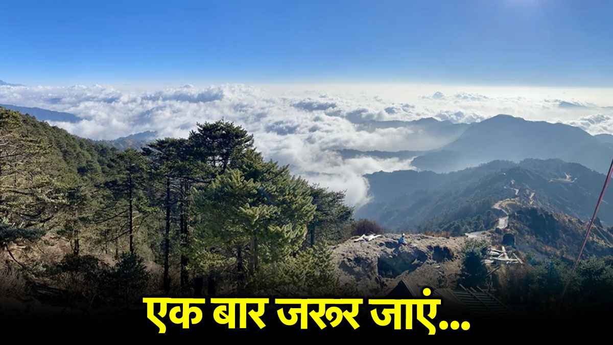 Travel Destination: बार-बार शिमला-मनाली? अब घूमिए ये अनजानी लेकिन शानदार जगहें
