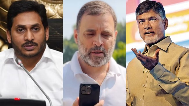 jagan mohan reddy rahul gandhi chandrababu naidu