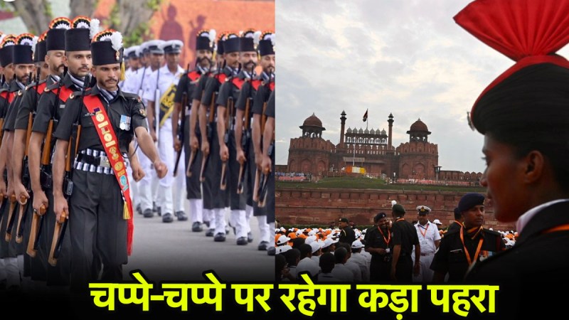 Independence Day | 15 August 2025 | Delhi Police