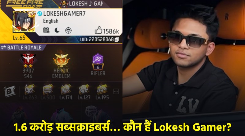 Lokesh Gamer, Free Fire MAX