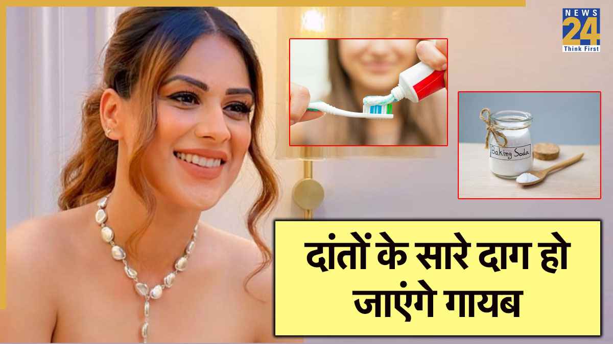 Natural DIY toothpaste: ये DIY टूथपेस्ट बना रहा है निया शर्मा के फैंस को दीवाना, आप भी करें ट्राई