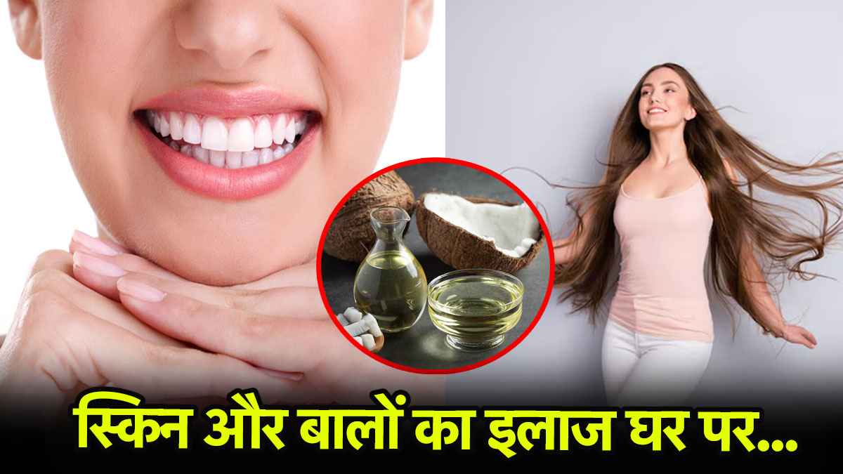 Skin Care: स्किन के लिए महंगे प्रोडक्ट्स छोड़िए, एकसपर्ट के ये घरेलू नुस्खे आजमाइए