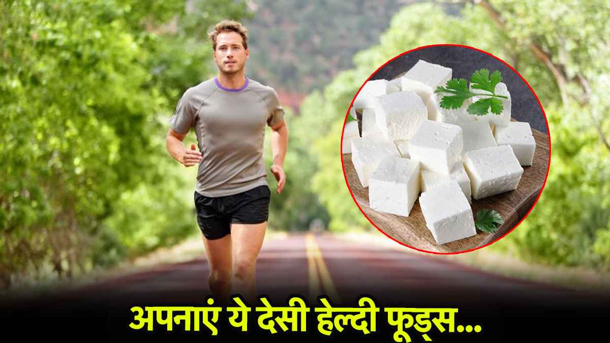 Healthy Tips: डाइट में नहीं मिल रहा प्रोटीन? ये 5 सस्ते और स्वादिष्ट विकल्प अपनाएं