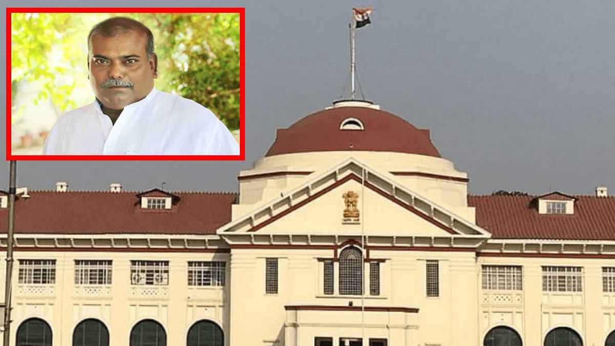 पूर्व विधायक राजबल्लभ यादव दुष्कर्म मामले में बरी, पटना हाईकोर्ट का आदेश