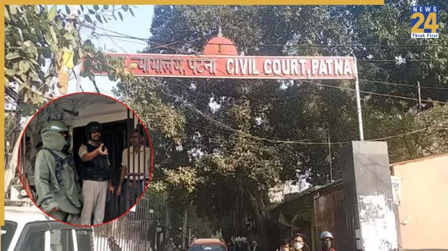 Patna Civil Court Bomb