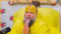 premanand ji