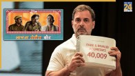 Rahul Gandhi | Vote Chori | INDIA Alliance