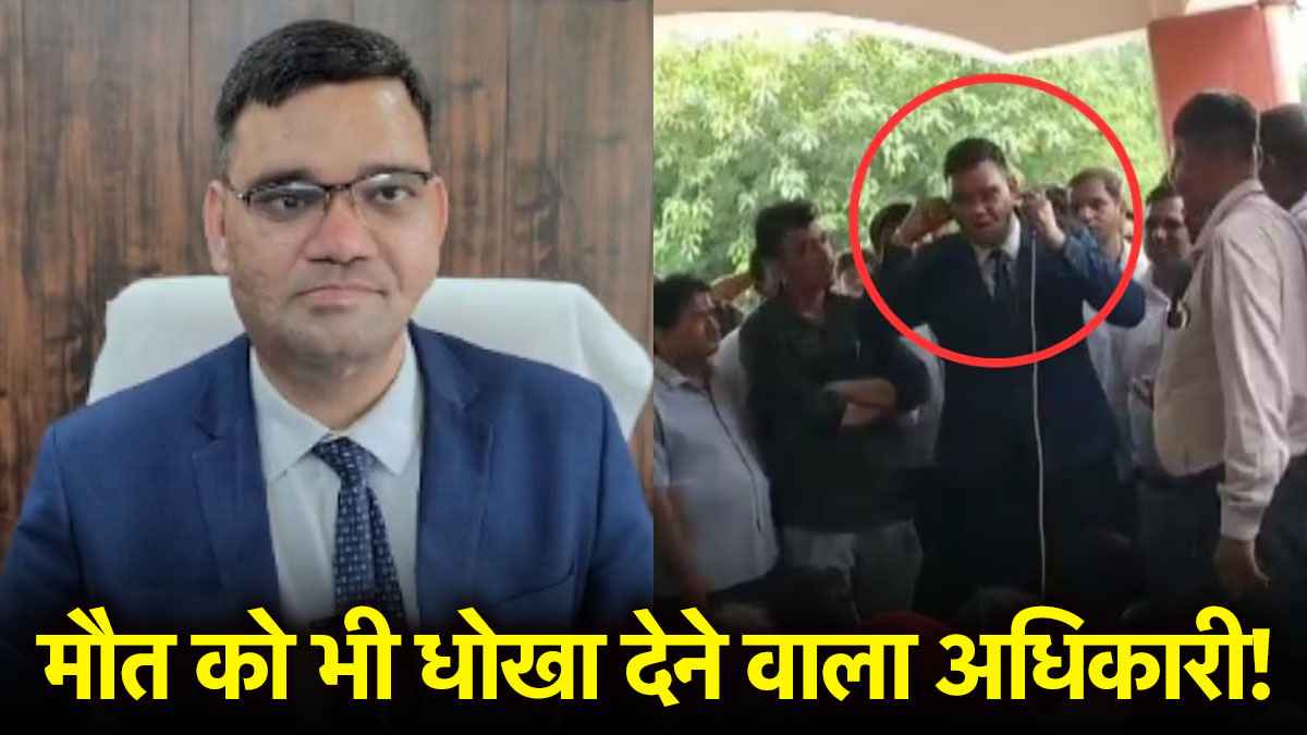 7 गोली लगी, बिगड़ गया चेहरा, 34 घंटे में हुआ ट्रांसफर, कौन है वकीलों के सामने उठक-बैठक करता अधिकारी?