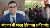rinku singh rahi