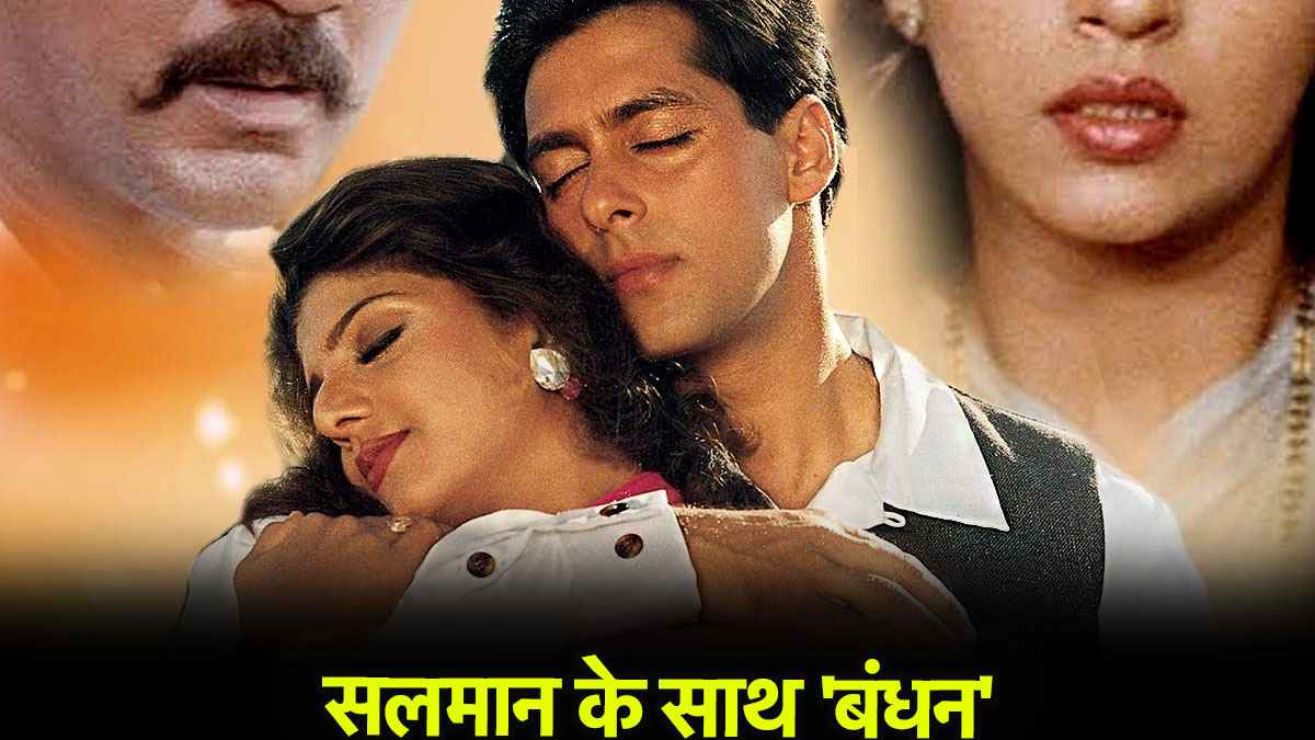 salman