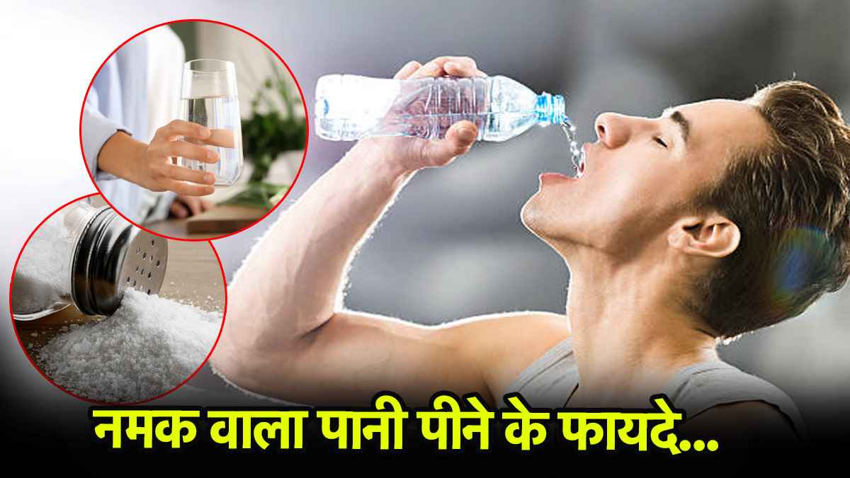 Health Tips: 5 लीटर पानी पीने के बाद भी हाइड्रेशन की कमी? एक्सपर्ट से जानें कारण