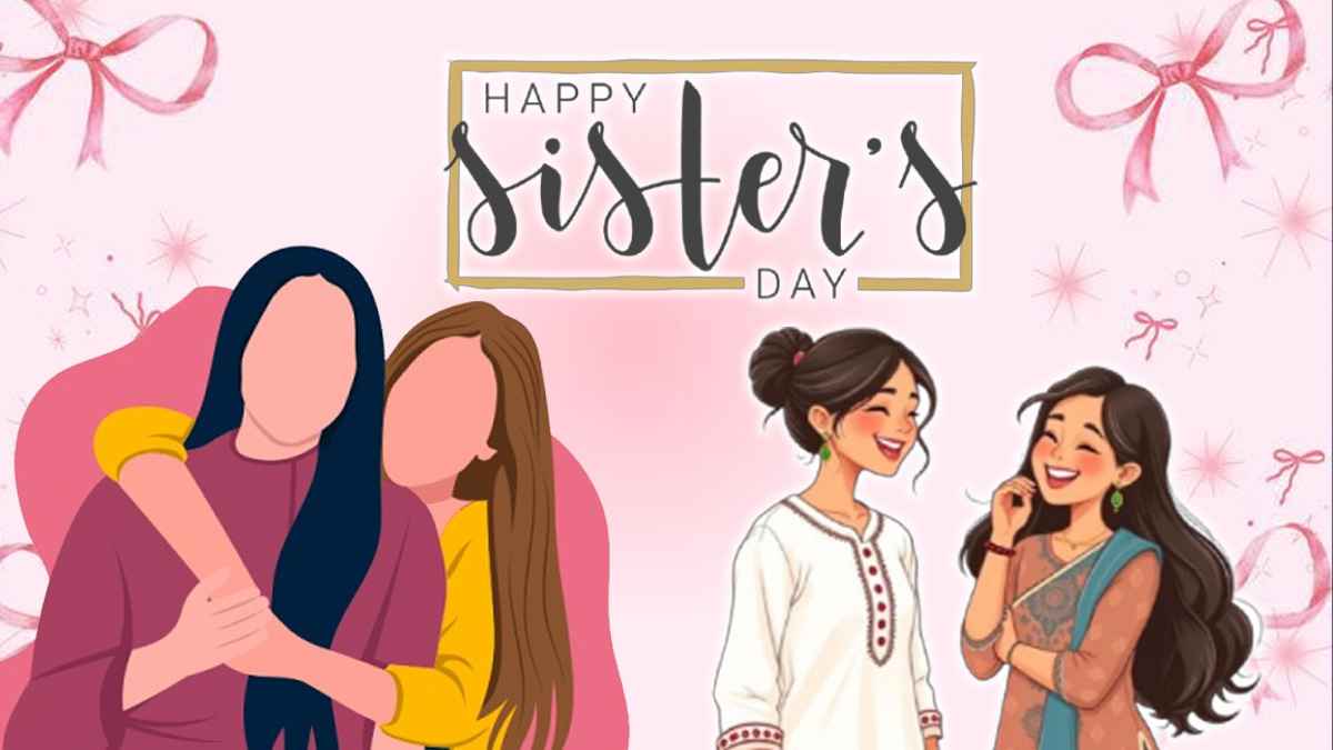 Sisters Day 2025: क्या आप जानते हैं सिस्टर्स डे की शुरुआत कैसे हुई? पढ़िए पूरी कहानी