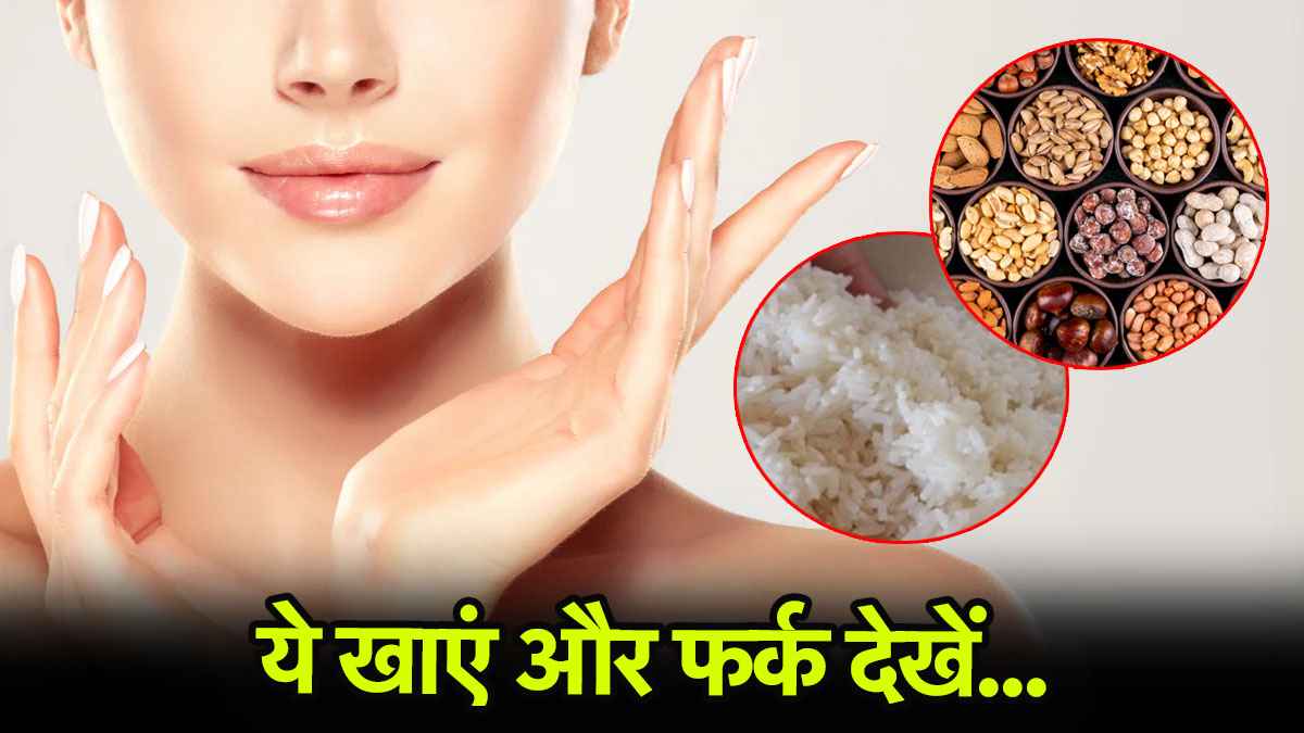 Skin Care: हर लड़की को जाननी चाहिए ये 5 खाने की चीजें जो स्किन को चमकदार बनाएं