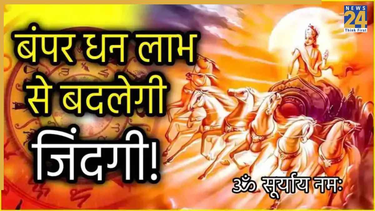 surya nakshatra parivartan