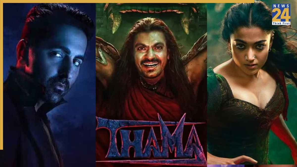 Thama Teaser Anyalsis: रोमांस, हॉरर और एक्शन का अनोखा कॉम्बिनेशन और सरप्राइज
